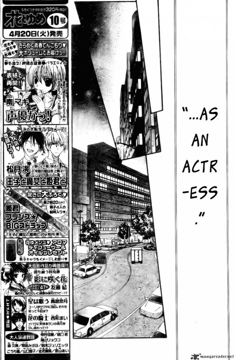 Skip Beat, Chapter 155 image 14